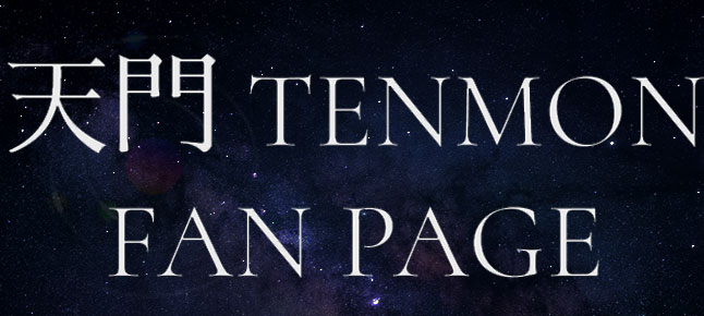  天門 TENMON FAN PAGE